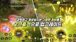Screenshot 25: 차원의 용병 키우기