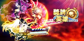 Screenshot 25: 獎牌英雄：召喚師的歸還
