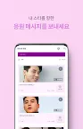 Screenshot 4: FANCAKE - Global fandom platform
