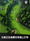 Screenshot 10: 終極高爾夫球