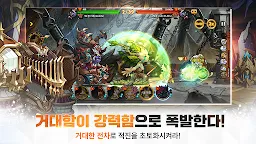 Screenshot 2: 세븐하츠