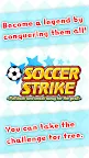 Screenshot 3: Soccer Puzzle -Soccer Strike-