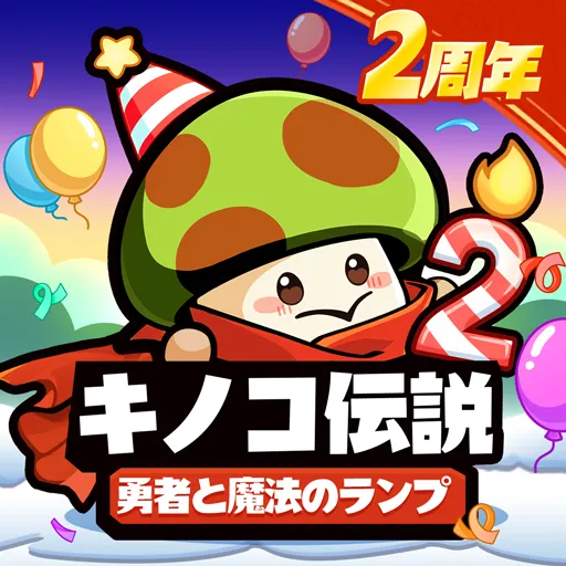 Legend of Mushroom | Japanese - Games