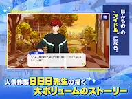 Screenshot 13: Ensemble Stars!! Music | Bản Nhật