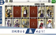 Screenshot 15: Touken Ranbu ONLINE | Japanese