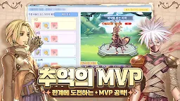Screenshot 4: THE 라그나로크 | 한국버전