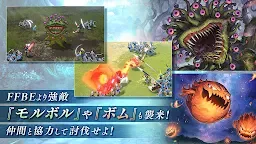 Screenshot 11: Ember Storia