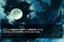 Screenshot 3: 言葉の楔【青春ミステリー×ノベルゲーム】