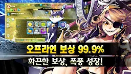 Screenshot 2: 퀸즈나이츠 : 압도적 타격감 방치형 RPG