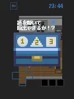 Screenshot 9: 逃脫恐怖201號房