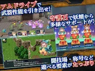 Screenshot 12: [Premium] RPG シークハーツ