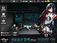 Screenshot 13: Arknights | เกาหลี