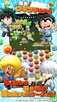Screenshot 4: 점프띠 히어로즈 BLEACH 참전! 주간 소년 점프의 퍼즐 RPG | 일본판