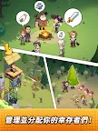 Screenshot 13: Mini Survival:小小倖存者