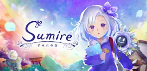 Screenshot 1: すみれの空