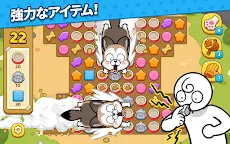 Screenshot 12: のどかだワン