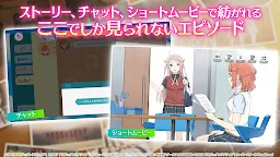 Screenshot 4: Love Live! School Idol Festival 2 MIRACLE LIVE! | Japanese