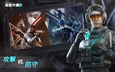 Screenshot 19: 《虹彩六號 M》