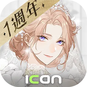 Absolute Deduction | Traditional Chinese