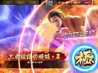 Screenshot 6: Yakuza Online | Traditional Chinese