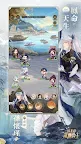 Screenshot 9: 搖光錄：亂世公主 | 繁中版