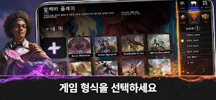 Screenshot 4: Magic: The Gathering Arena