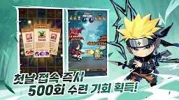 Screenshot 2: 로드 투 닌자-K닌자들의 귀환