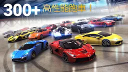 Screenshot 3: 狂野飆車8：極速凌雲