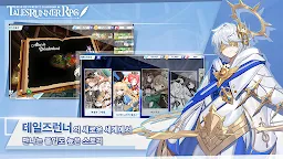 Screenshot 2: 테일즈런너 RPG