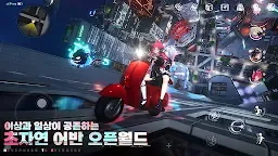 Screenshot 2: 이환 | 글로벌버전