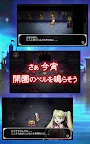 Screenshot 9: ナイトメアランド【脱出・謎解き探索ホラーゲーム】