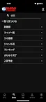 Screenshot 5: BANDAI CHANNEL