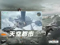 Screenshot 12: Undawn | Japanese