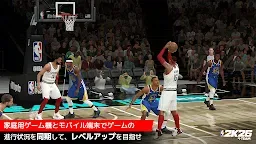 Screenshot 2: 『NBA 2K26』マイチーム