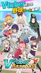 Screenshot 9: Vチューバーベースボール : Vtuber Baseball