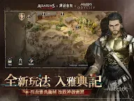 Screenshot 10: 重返未來：1999 | 繁中版