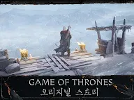 Screenshot 17: 왕좌의 게임 Beyond the Wall