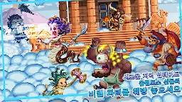 Screenshot 1: Bit Heroes: A Pixel RPG Quest