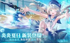 Screenshot 10: Punishing: Gray Raven | Traditional Chinese