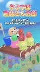 Screenshot 6: タコつぼ漁師さん太郎 ～たこ収集ゲーム～