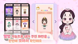 Screenshot 12: 三角：世上所有的美少女