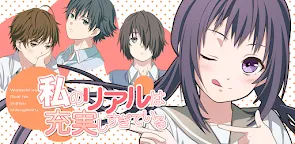 Screenshot 16: 我的現實生活太過於充實 App版