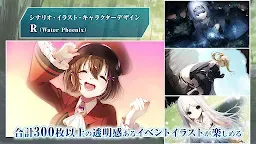 Screenshot 6: Archetype Arcadia | 廣告免費版