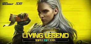 Screenshot 19: Arena Breakout