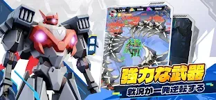 Screenshot 4: メカアサルト：ゾンビ対抗メカカスタム