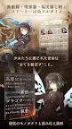 Screenshot 4: SINoALICE | ญี่ปุ่น