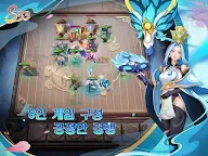 Screenshot 14: 오토체스 | 영문버전