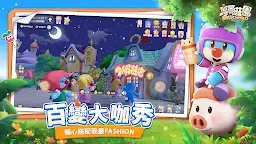 Screenshot 4: Mole's World | Traditional Chinese