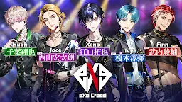 Screenshot 4: モルガナティック・アイドル 乙女ゲーム・恋愛ゲーム