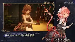 Screenshot 4: 실버 팰리스